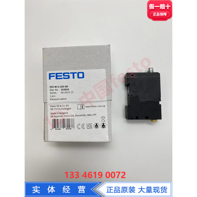 FESTO气电压力转换器压力开关PEV-W-KL/S-LED-GH 152618 152616 - 图0