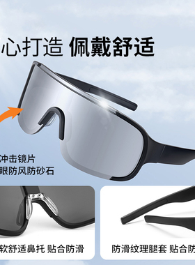 德国登山护目镜雪地防紫外线墨镜