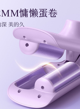三合一全自动卷发棒大波浪直发梳