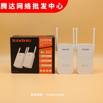 Tenda one thousand trillion Power Cat PH15 Wireless IPTV Router Wire Transfer Wifi Signal Expander PH5