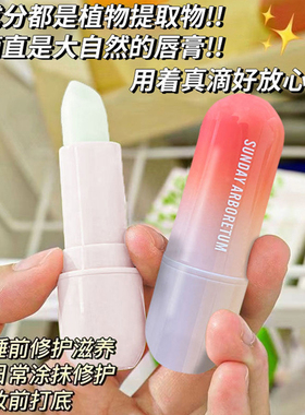 凡士林润唇膏小女孩男孩女童男童唇部保湿滋润补水护唇膏官方正品