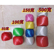 Manufacturer direct sales PP plastic strapping rope white red strapping ball zoral raw nylon packing rope bundling rope tear film