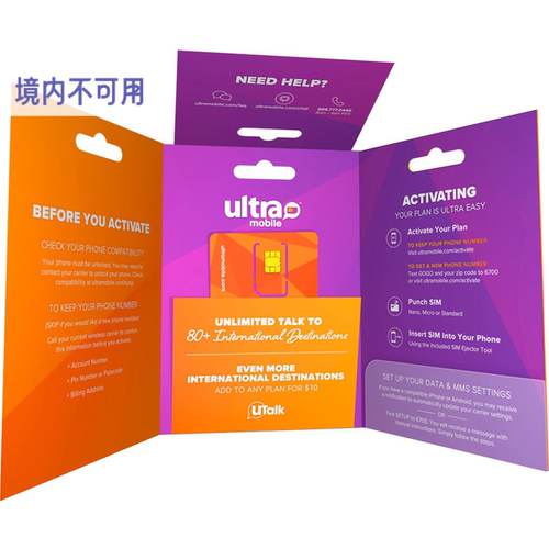 ultramobile paygo充值卡紫卡手机号码充话费美国电话卡esim续费 - 图2