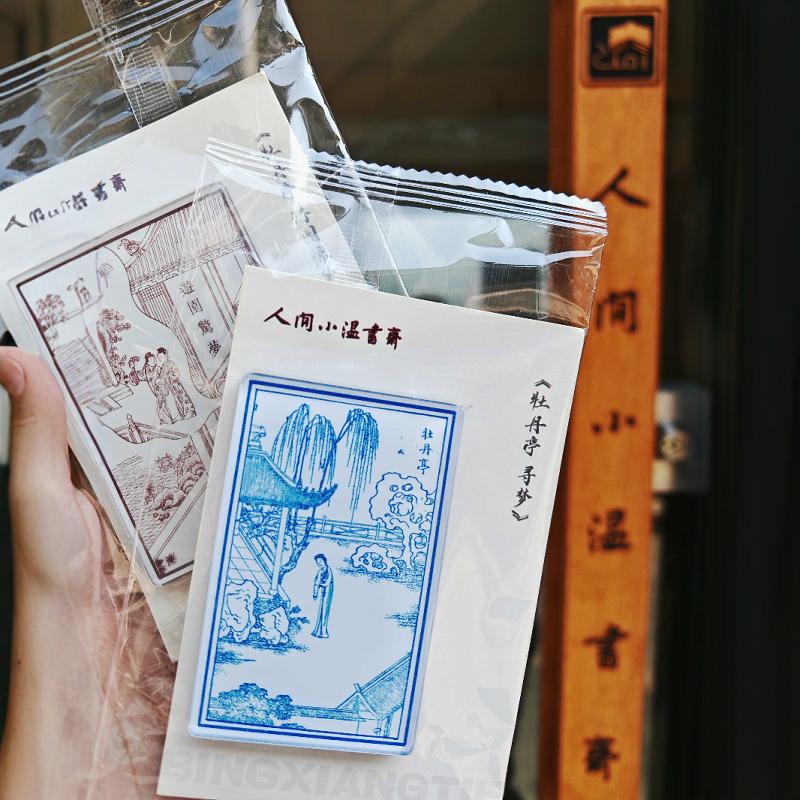 昆曲《牡丹亭 游园惊梦》亚克力冰箱贴新品包邮人间小温书斋定制 - 图0