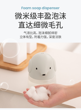 小象自动洗手机感应泡沫皂液器