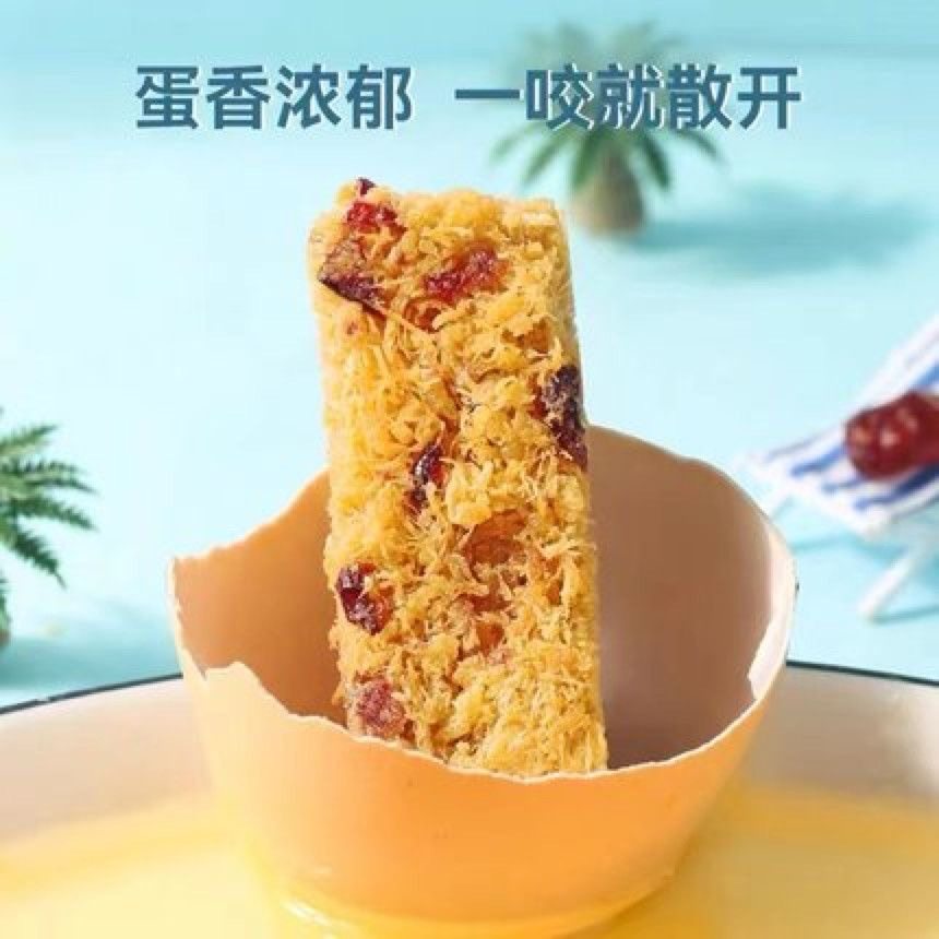 西藏青稞青稞蛋酥原味蔓越莓味海苔味传统糕点零食鸡蛋酥,淘宝优惠券,粉丝福利购,淘宝优惠卷