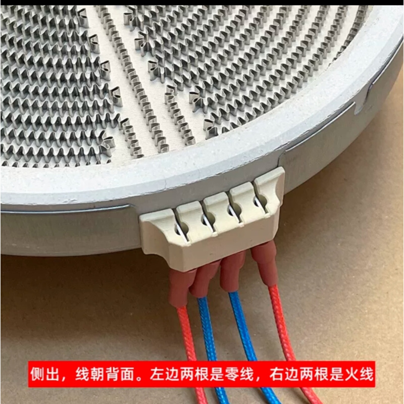 新款20CM四线电陶炉2200W2400W3000W发热盘光波炉电炉发热丝炉芯 - 图1