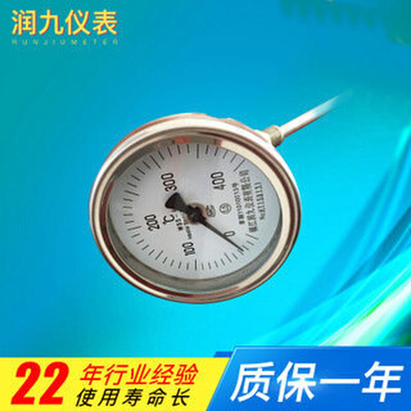 工业用温度表圆盘指针式不锈钢双金属温度计一体化温度变送器-图0