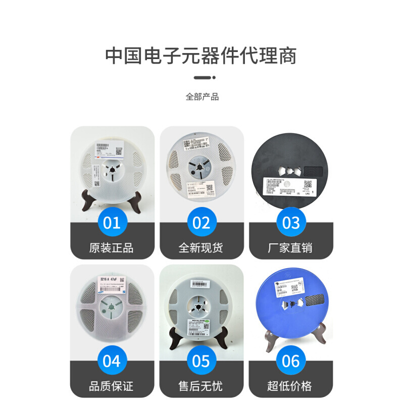 贴片陶瓷电容0402 101J 100PF 50V NPO(C0G) 5% J档 整盘 10K/盘 - 图3