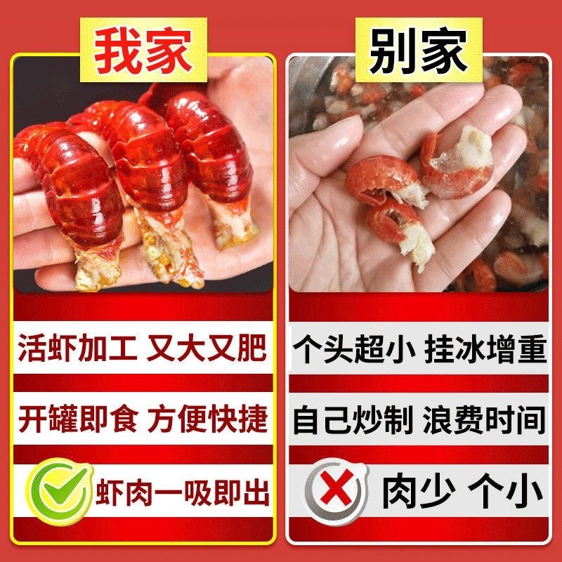 @新疆包邮西藏麻辣小龙虾尾罐装海鲜即食罐头大个虾球网红休闲零