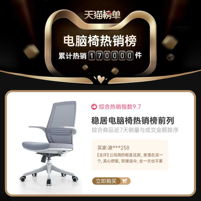 西昊人体工学椅M59电脑椅家用椅子学习椅舒适久坐办公椅座椅转椅 - 图0