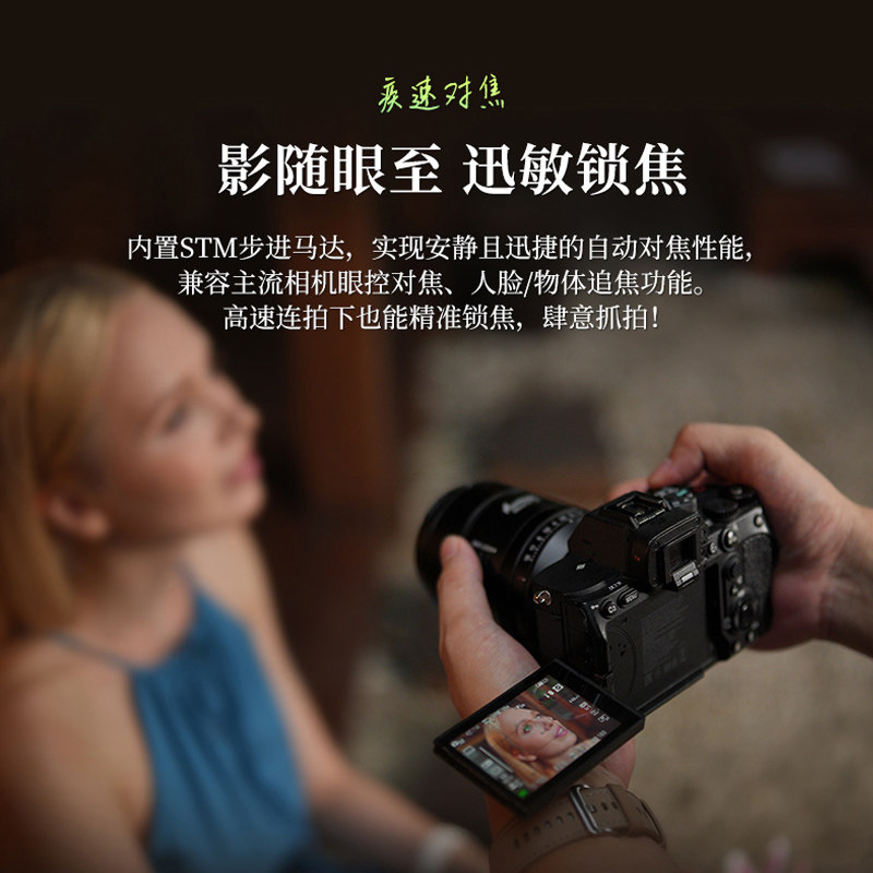 思锐AF 35/85mm F1.4全画幅自动对焦大光圈L口镜头适用索尼E尼康Z,淘宝优惠券,粉丝福利购,淘宝优惠卷