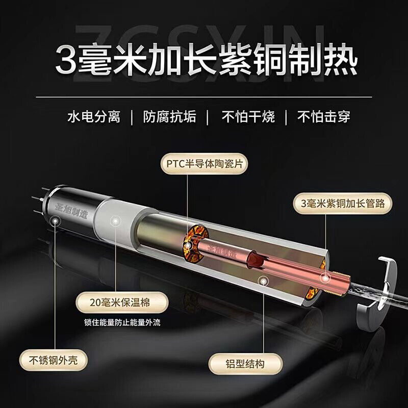 圣旭新型紫铜加长半导体取暖电锅炉家用采暖炉农村商用220v380V地 - 图0