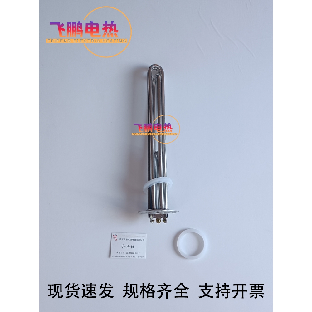 洗碗机加热管380V三角盘开水器豆腐机电热管棒发霍巴特洗碗机220V - 图3