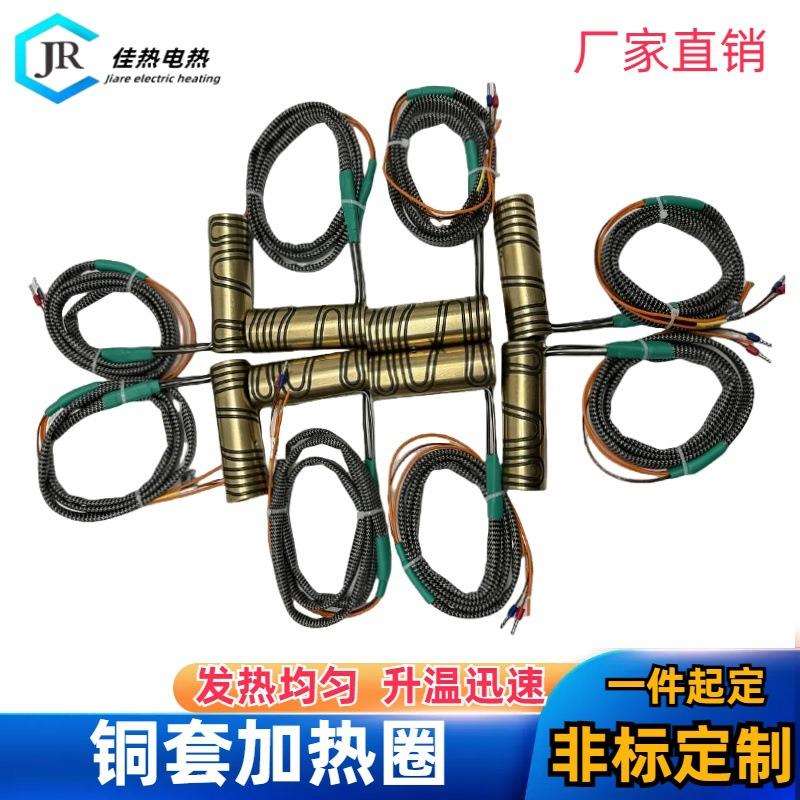 弹簧加热圈发热管热流道加热管模具喷嘴电热圈高功率带感温线 - 图2