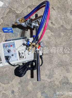 半自动火焰切割机直线小车等离子割圆气割风割机CG1-30改进型