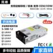 500W直流开关电源AC100V-265V转12V24V36V48V60V72V电机马达驱动