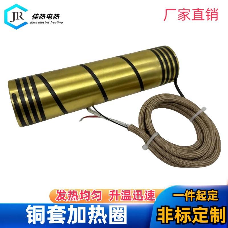 弹簧加热圈发热管热流道加热管模具喷嘴电热圈高功率带感温线 - 图1