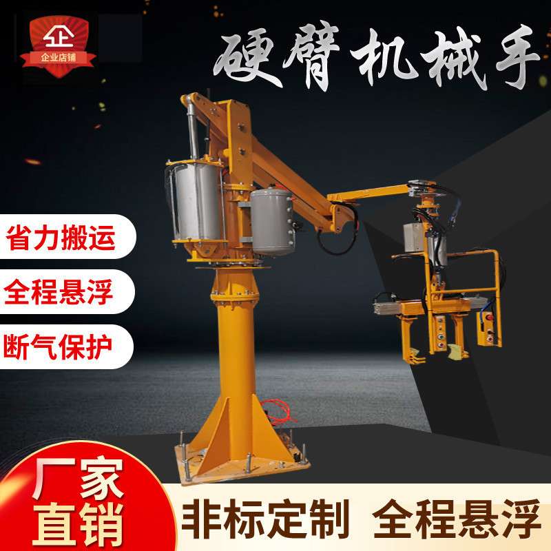 助力臂机械手石墨晶体棒搬运气控夹取翻转硬臂式机械臂上下料 - 图1