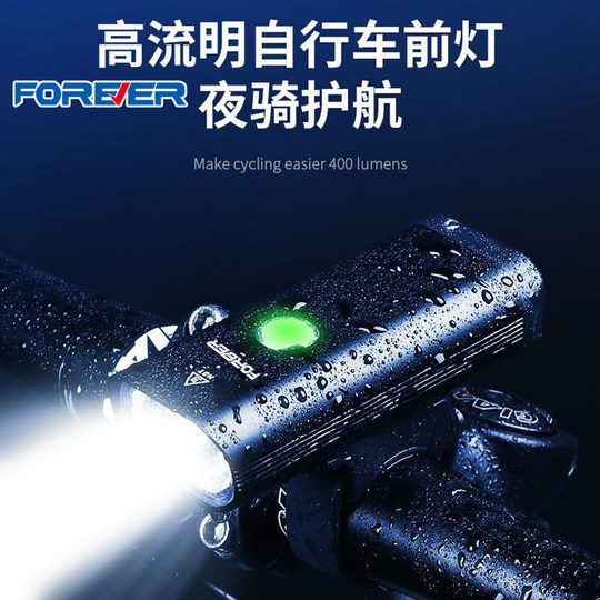永久铝合金山地自行车灯车前灯充电骑行强光手电筒儿童单车夜骑灯