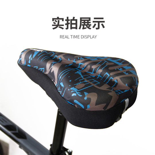 永久儿童自行车坐垫套加厚柔软硅胶坐垫套平衡车童车舒适车座垫套