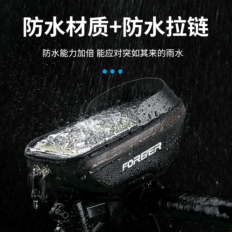 公路山地自行车包前梁包单车车头包手机收纳袋骑行挂包上管车把包 - 图1