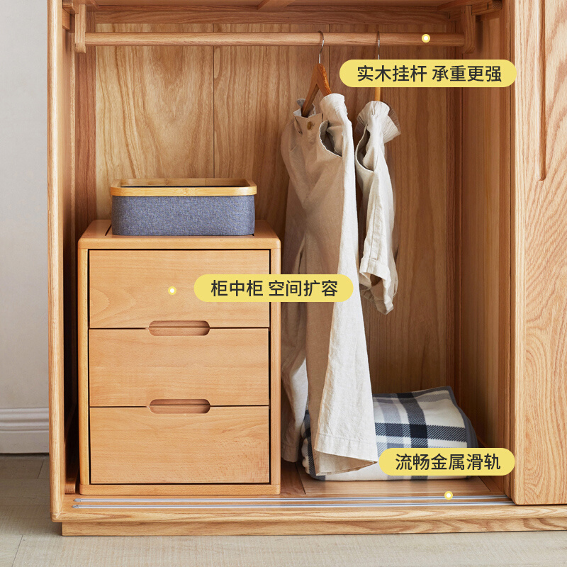 加兰实木衣柜家用卧室橡木移门收纳柜子现代简约推拉门衣橱储物柜
