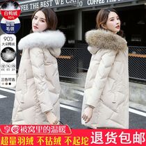 Anti-season halal cabin down clothes womens medium long white duck suede jacket thickened with warm and relaxed fashion Fat mm big code