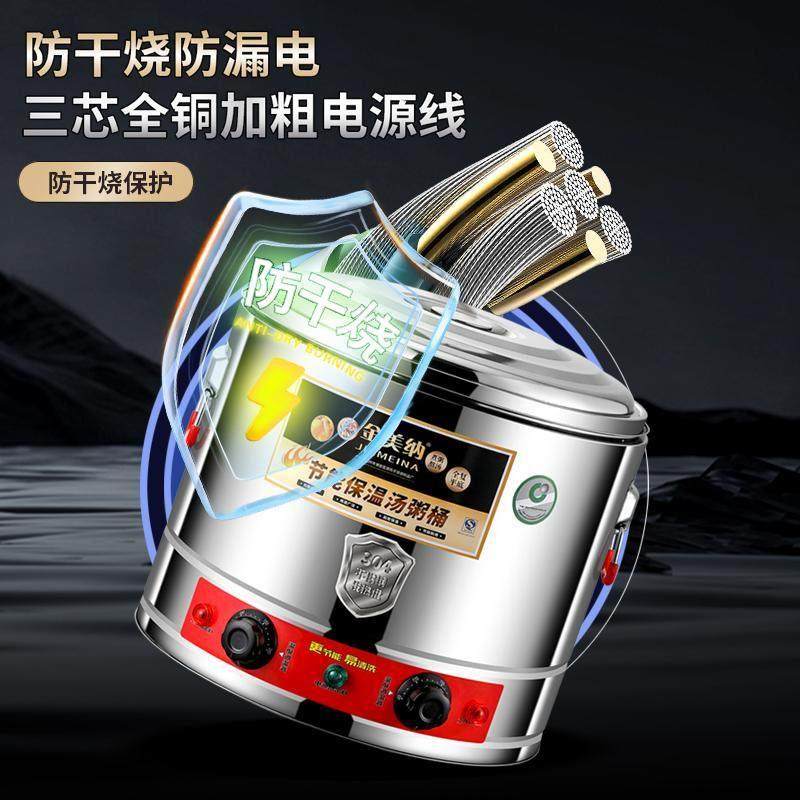 商用电热煮面炉冒菜桶馄饨水饺粉面熬汤烧水麻辣烫炉关东煮锅煮粥,淘宝优惠券,粉丝福利购,淘宝优惠卷