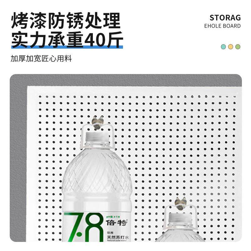 圆孔洞洞板置物架手机壳饰品收纳展示架五金工具配件上墙挂板货架,淘宝优惠券,粉丝福利购,淘宝优惠卷
