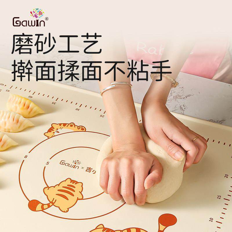矽胶揉面 面垫食品级加厚家用面板和面 面板擀面 面烘焙包点水饺,淘宝优惠券,粉丝福利购,淘宝优惠卷