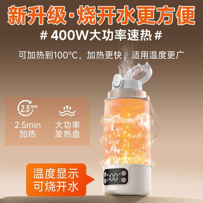 孕贝恒温壶婴儿外出专用无线 线可携式恒温水杯保温调奶冲奶烧开,淘宝优惠券,粉丝福利购,淘宝优惠卷