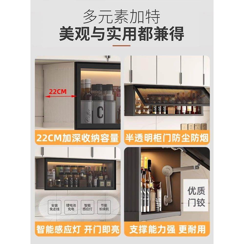 吊柜墙壁柜家用厨房壁橱玻璃门收纳柜现代简约壁挂调味架铝合金柜,淘宝优惠券,粉丝福利购,淘宝优惠卷