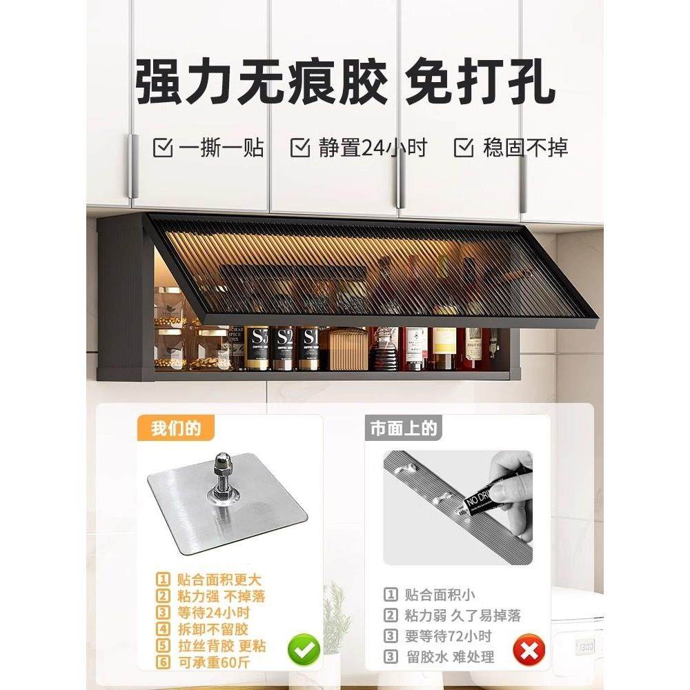 吊柜墙壁柜家用厨房壁橱玻璃门收纳柜现代简约壁挂调味架铝合金柜,淘宝优惠券,粉丝福利购,淘宝优惠卷