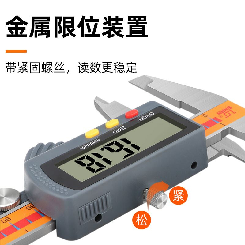 桂林高精度电子数显卡尺 0-150mm大屏显示游标卡尺快显 3V-图1