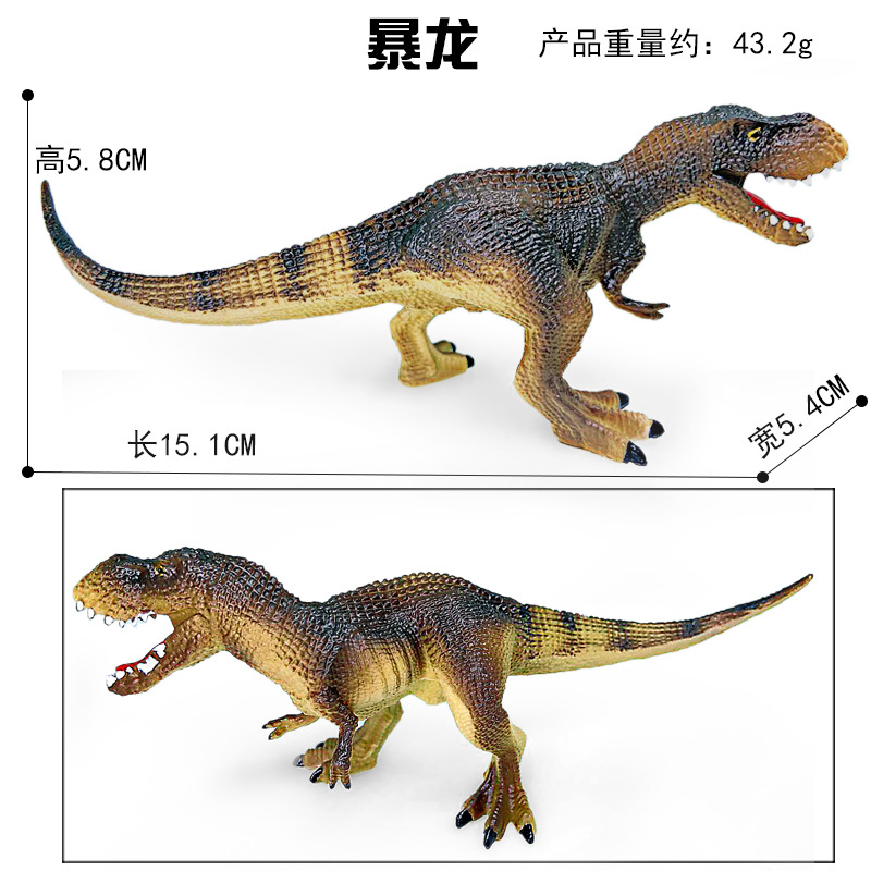 跨境亚马逊大翼龙玩具仿真动物模型翼手龙美甲龙暴龙恐龙玩具男孩 - 图1