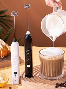 跨境奶泡器打蛋器无线打奶泡器起泡器烘焙工具家用厨房电动打泡器