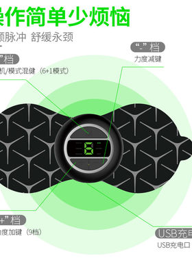 肩颈迷你按摩贴多功能按摩颈椎背部手臂按摩仪家用全身电动按摩器