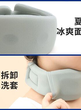 精准矫正稳定支撑护颈颈托冰丝升级款公室防低头家用神器脖套