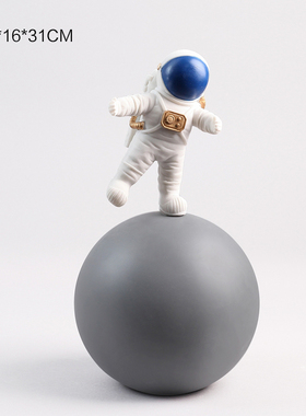 创意宇航员太空人j火箭模型工艺品摆件客厅儿童房书柜酒柜装饰摆