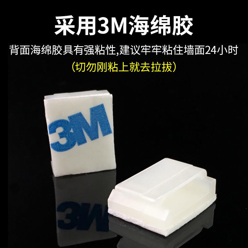 迷你电线固定卡扣光纤布线扁平排线数据线理线器线夹X自粘式线卡 - 图1
