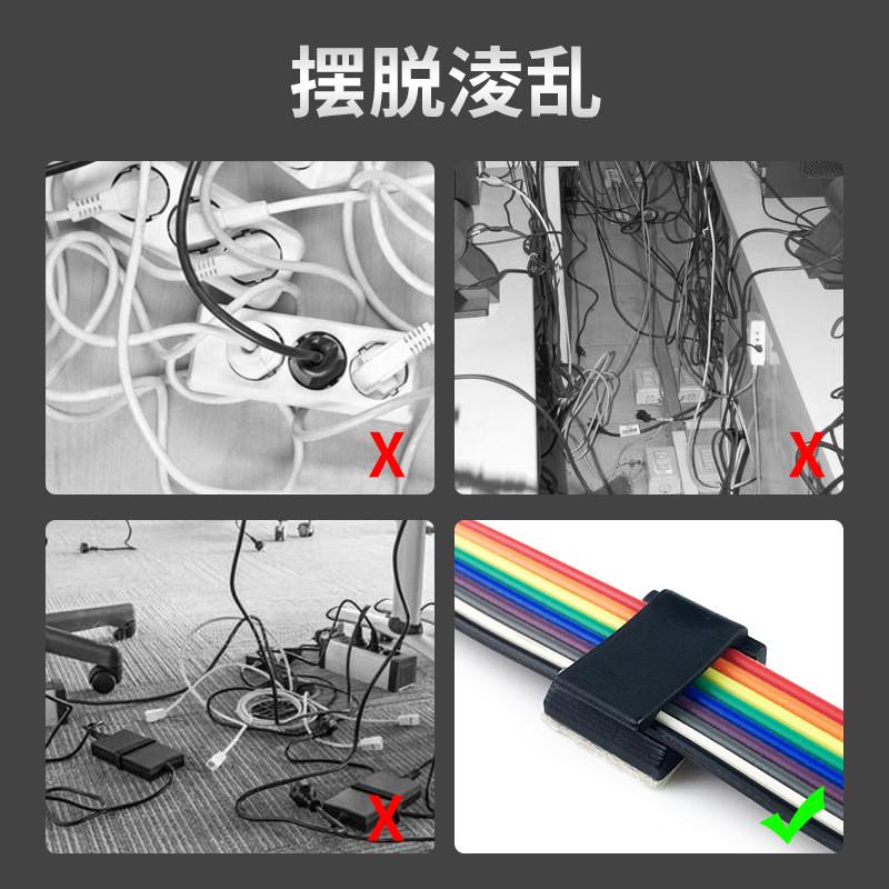 迷你电线固定卡扣光纤布线扁平排线数据线理线器线夹X自粘式线卡 - 图2