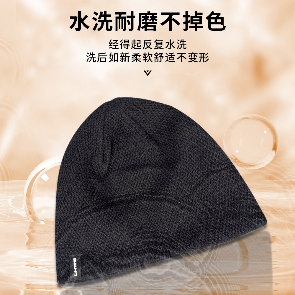 李宁针织帽男女款秋冬保暖户外运动日常通勤护耳防寒防静电包头帽 - 图3