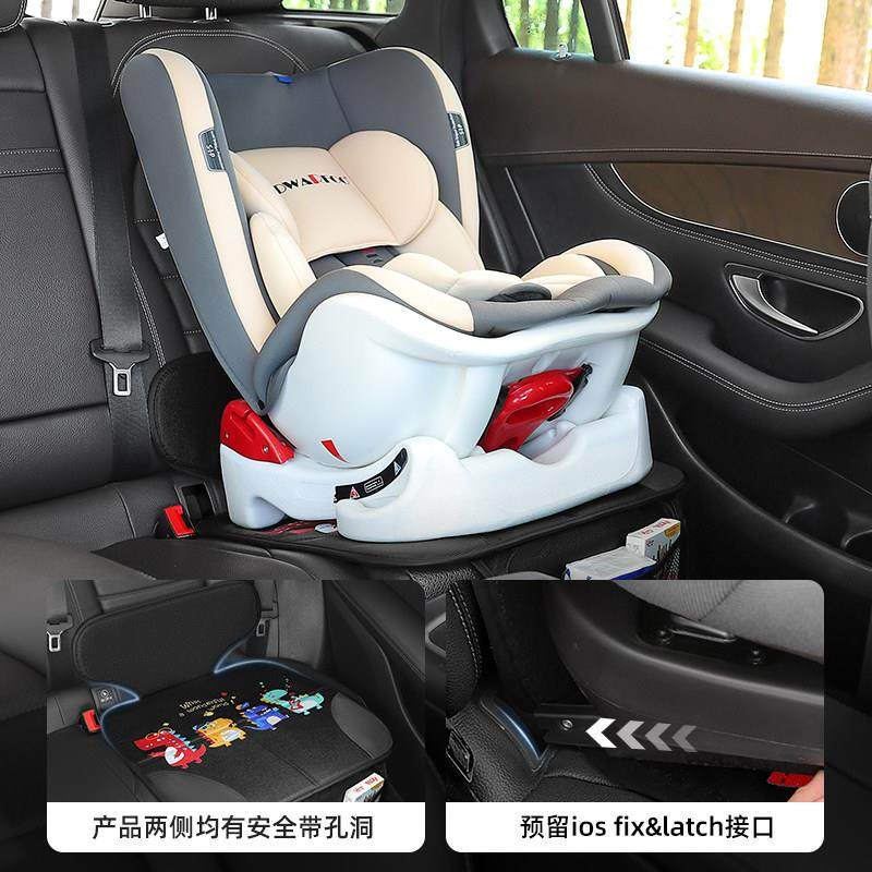 汽车儿童安全座椅防磨垫婴儿后排座椅通用型加厚宝宝防滑垫保护垫,淘宝优惠券,粉丝福利购,淘宝优惠卷