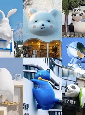 定制玻璃钢卡通门头雕塑创意店铺爬墙玩偶立体动宠物网红公仔摆件