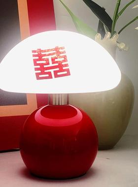 结婚红蘑菇台灯长明灯一对送新娘陪嫁高级婚房卧室床头灯新婚礼物