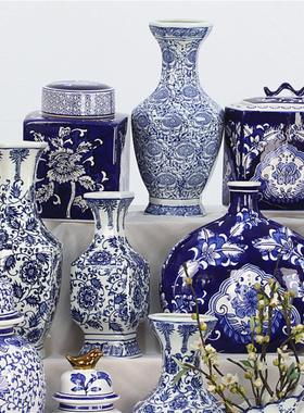 中国古色古香青花瓷通用罐瓶摆件家居客厅书房门厅古架摆件