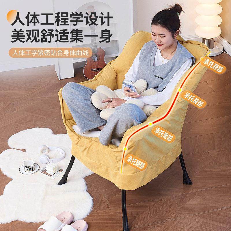 宿舍椅子单人沙发椅子 简易大承重懒人椅子可躺寝室椅子可躺可睡,淘宝优惠券,粉丝福利购,淘宝优惠卷