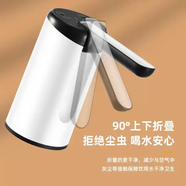 Домашний складной электрический.dispenser?