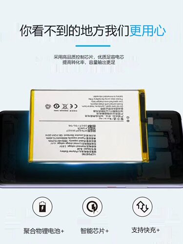 适用Realme GT NEO2T原装电池 真我gt大师版X7手机电板BLP849 857 - 图2